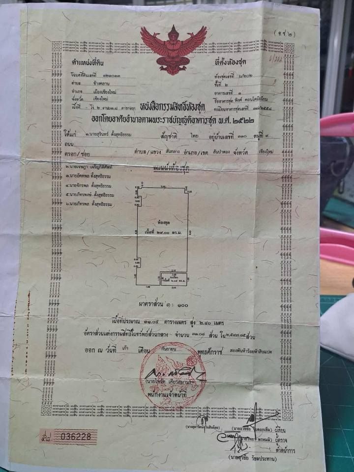 uploads/224782b1-cf00-4933-b11b-a670474fdf77/838225b2-6de8-42a1-a8d1-b3e35a5c6f69