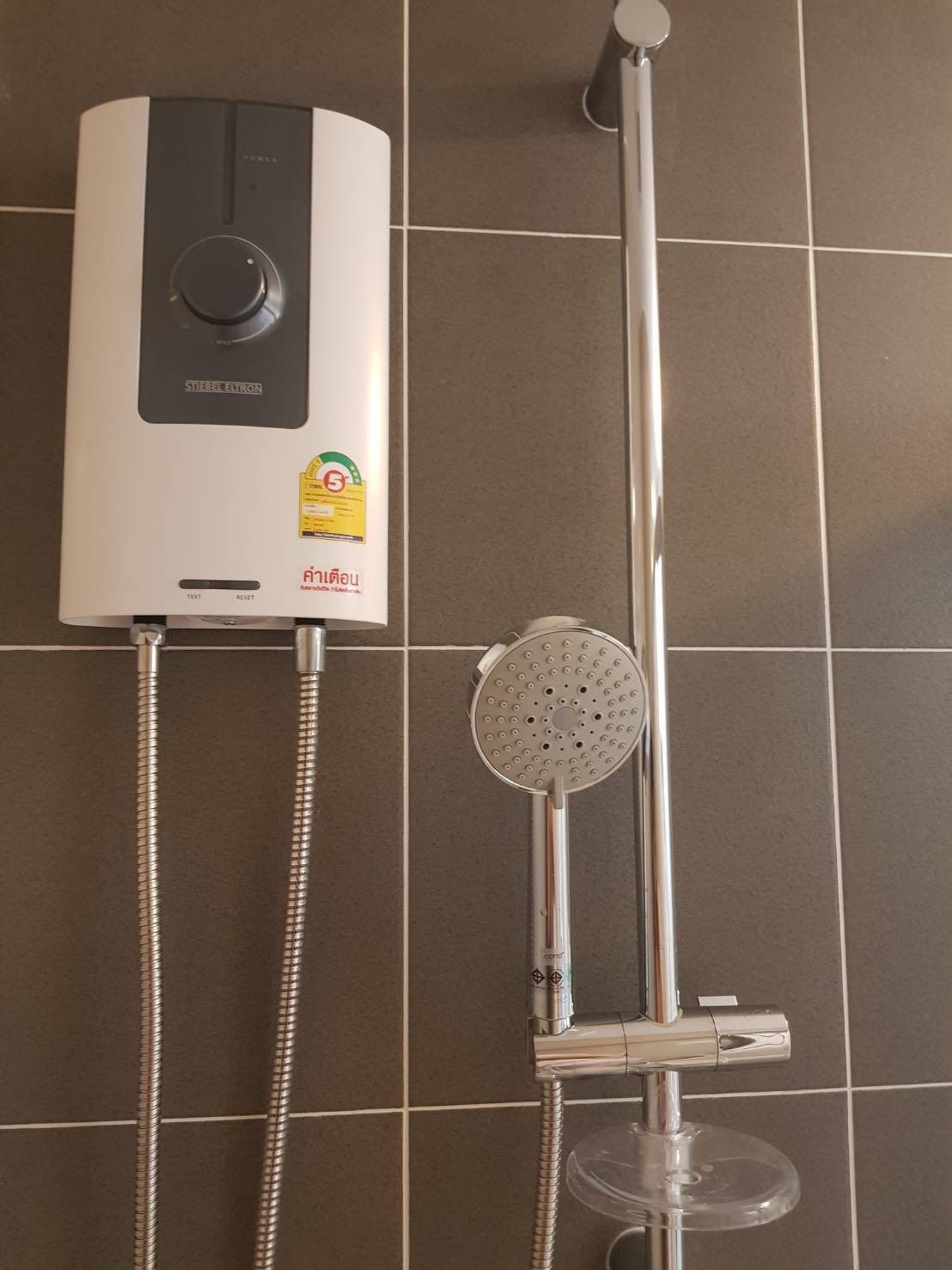 The Privacy Rama 9 - Image 18