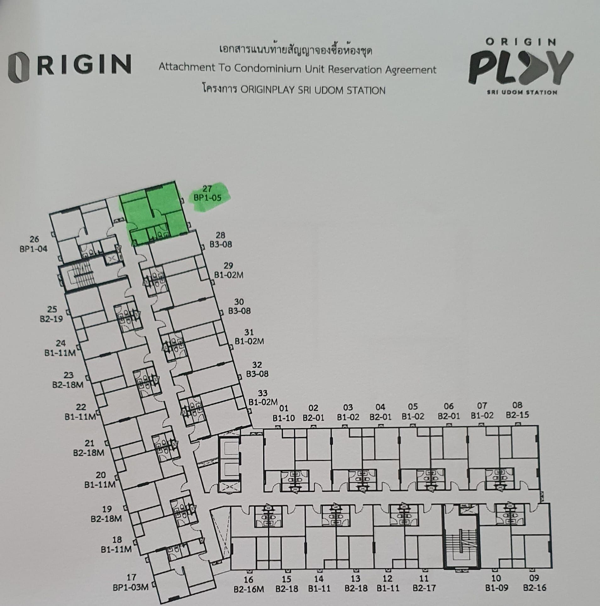 1 ห้องนอน คอนโด สำหรับขาย ใน บางนา, บางนา, กรุงเทพมหานคร - Image 8