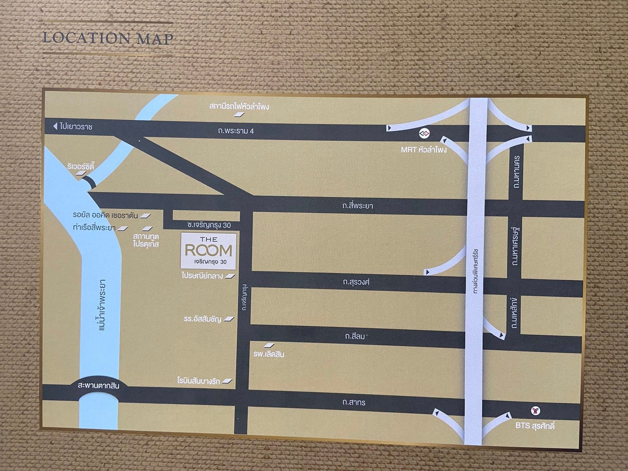 เดอะ รูม เจริญกรุง 30 - Image 10