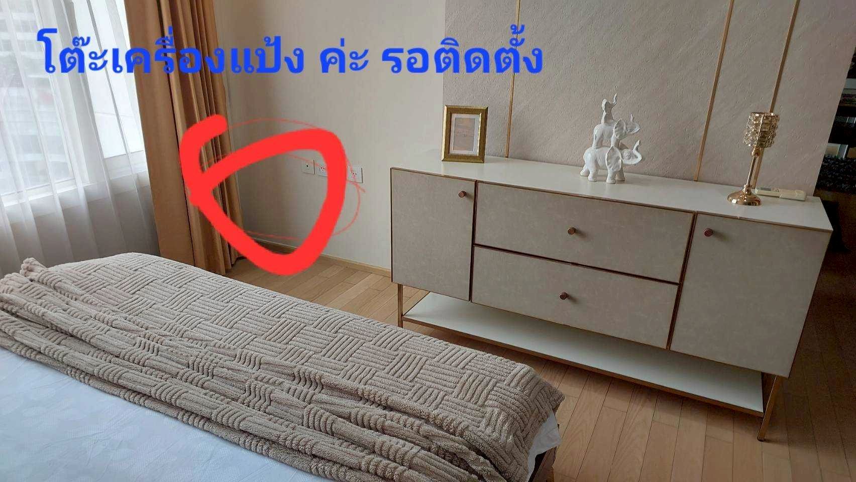 Siri at Sukhumvit - Image 13