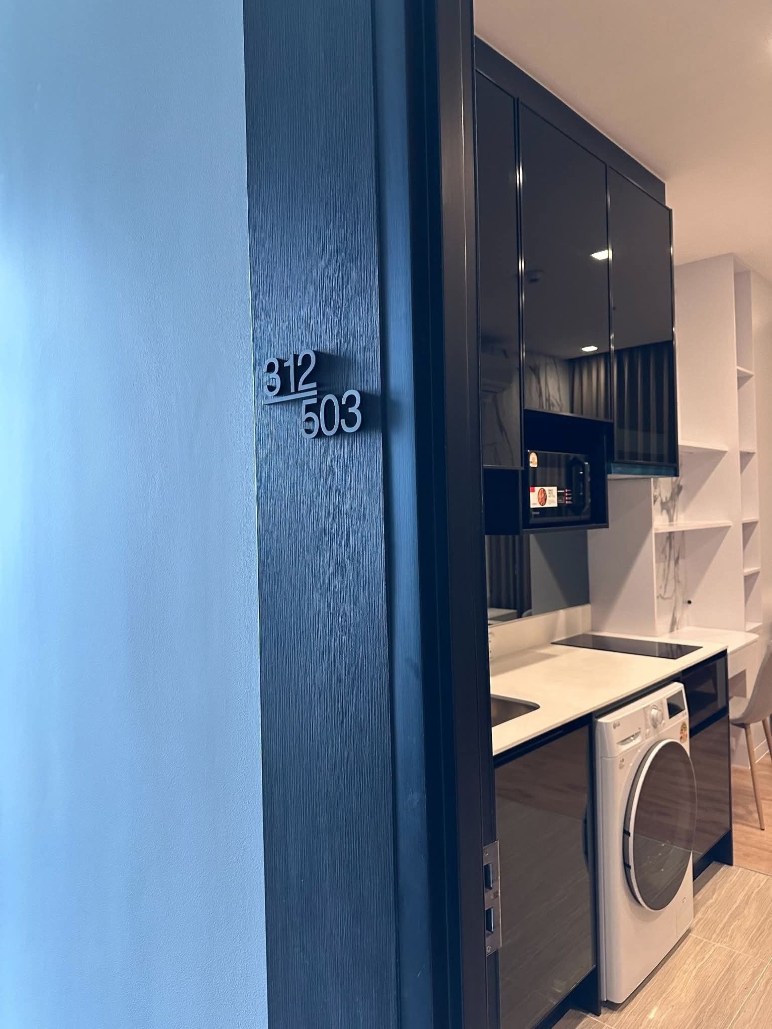 โนเบิล อราวน์ อารีย์ - Image 6