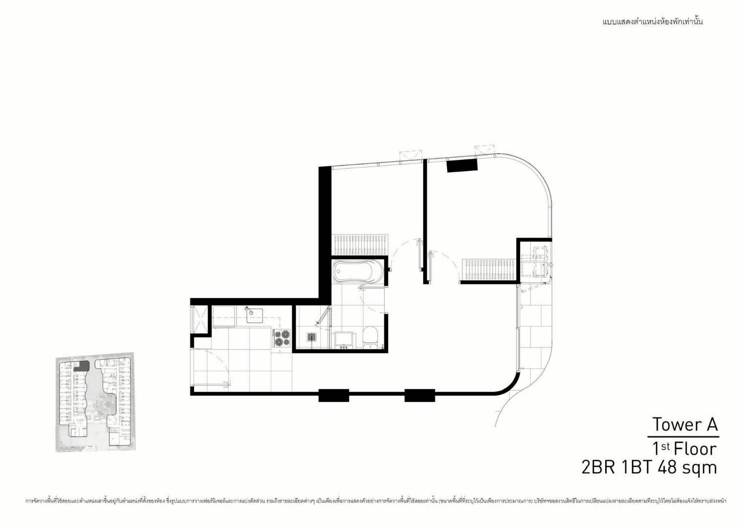 FYNN Asoke - Image 5