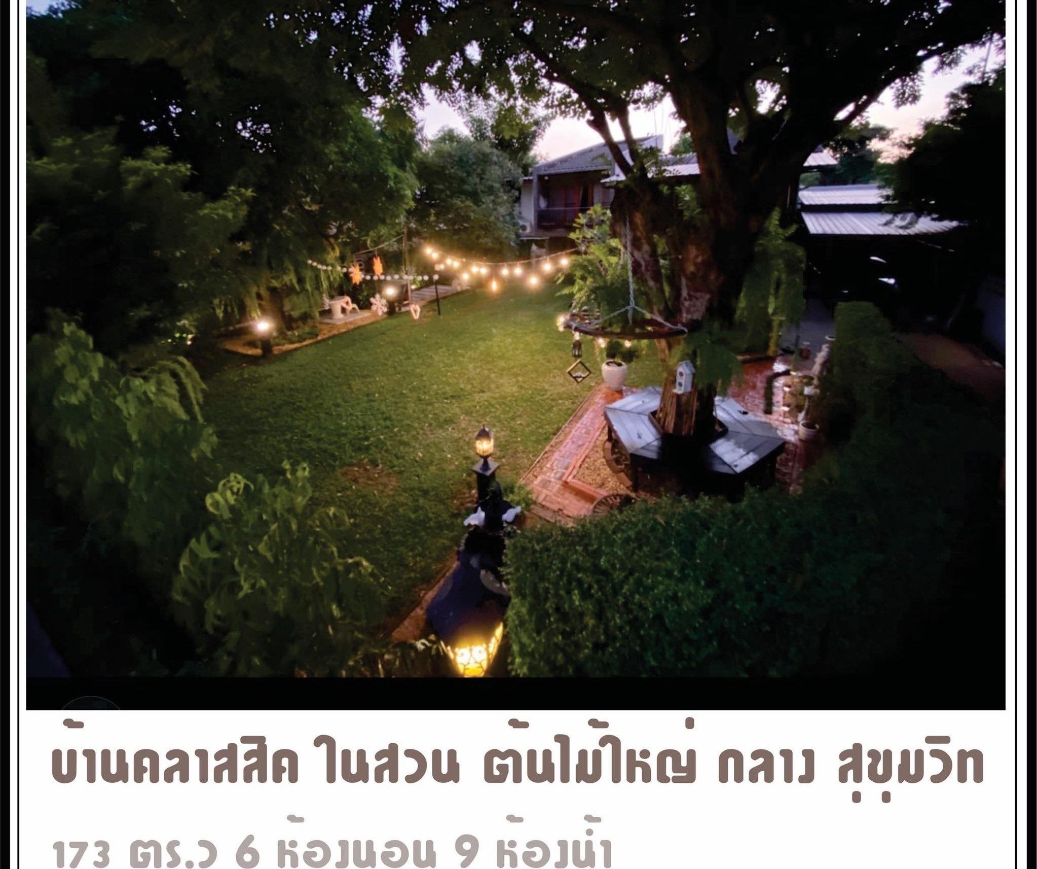 6 卧室 独立房屋 出售 在  - Image 1