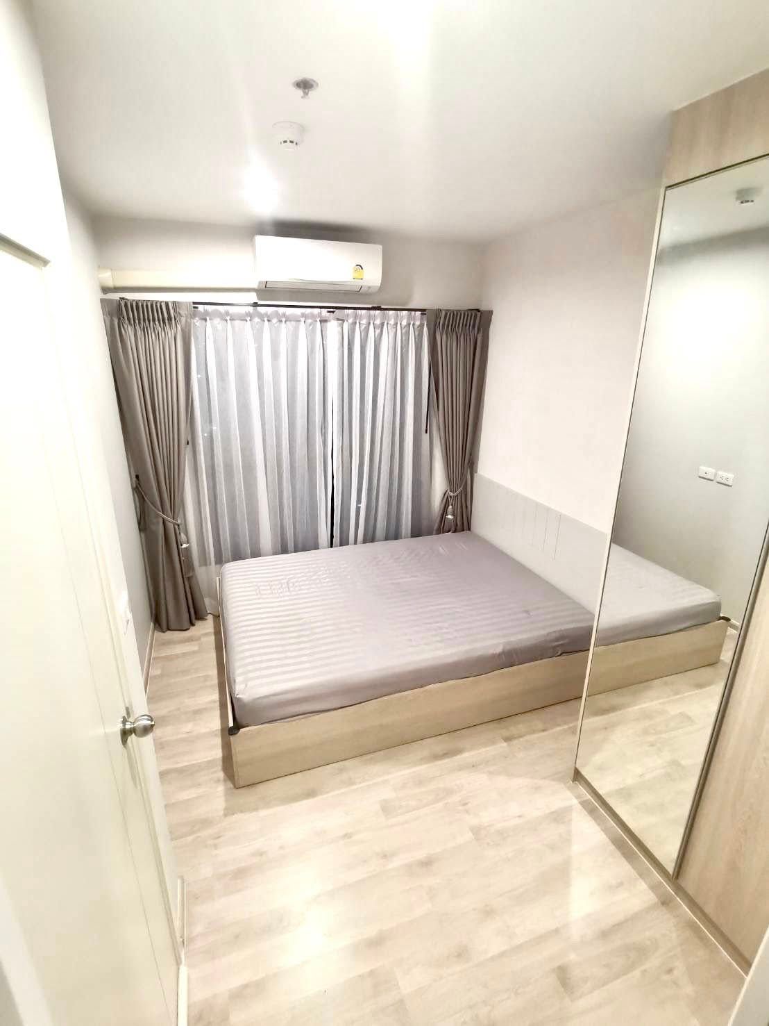 The Privacy Rama 9 - Image 2