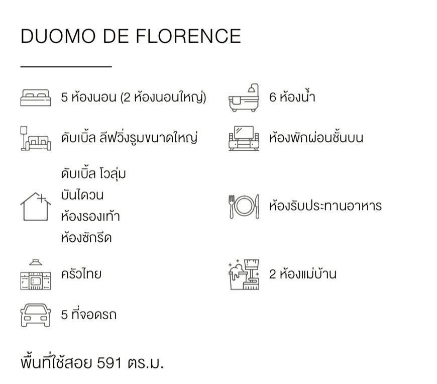 5 卧室 独立房屋 出售 在  - Image 6