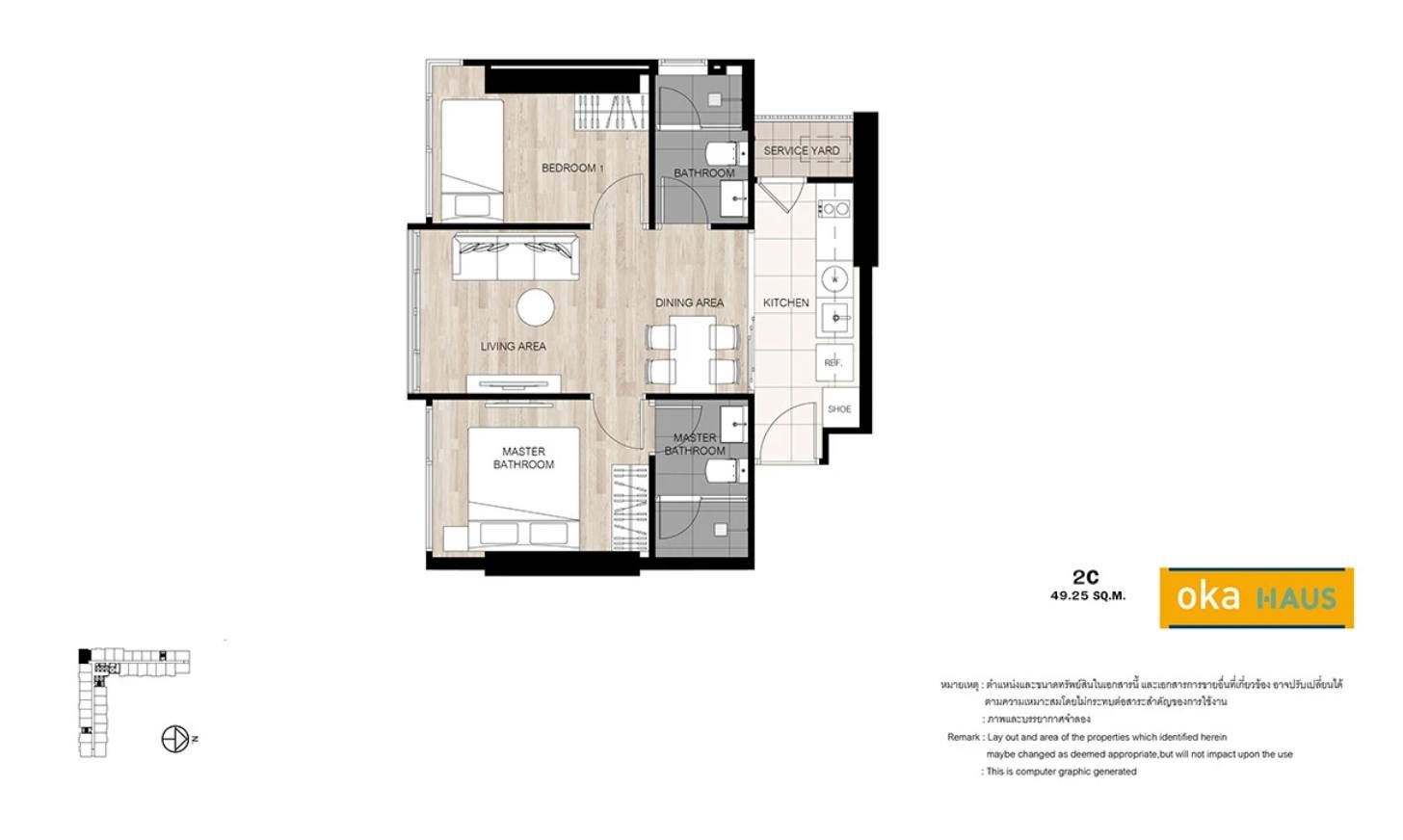 โอกะ เฮาส์ - Image 13