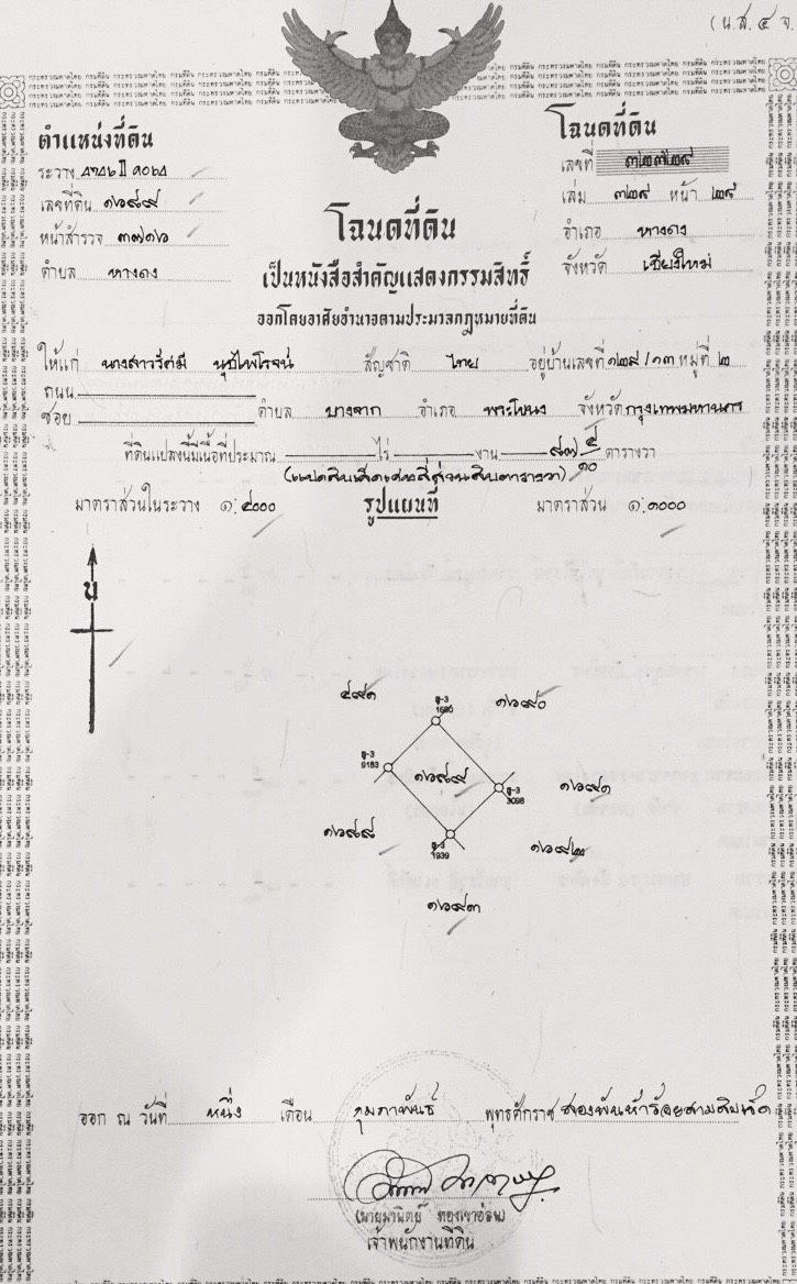 uploads/6fcc1896-9402-4de0-8b07-edfd277d3373/6046cba7-2b75-451f-b82e-e68b018d527c