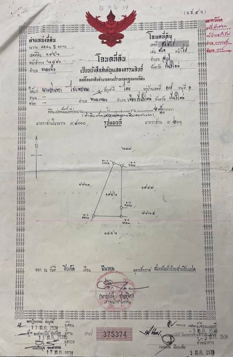 uploads/6fcc1896-9402-4de0-8b07-edfd277d3373/7ddc743f-3a31-41df-918f-1aa026f266eb