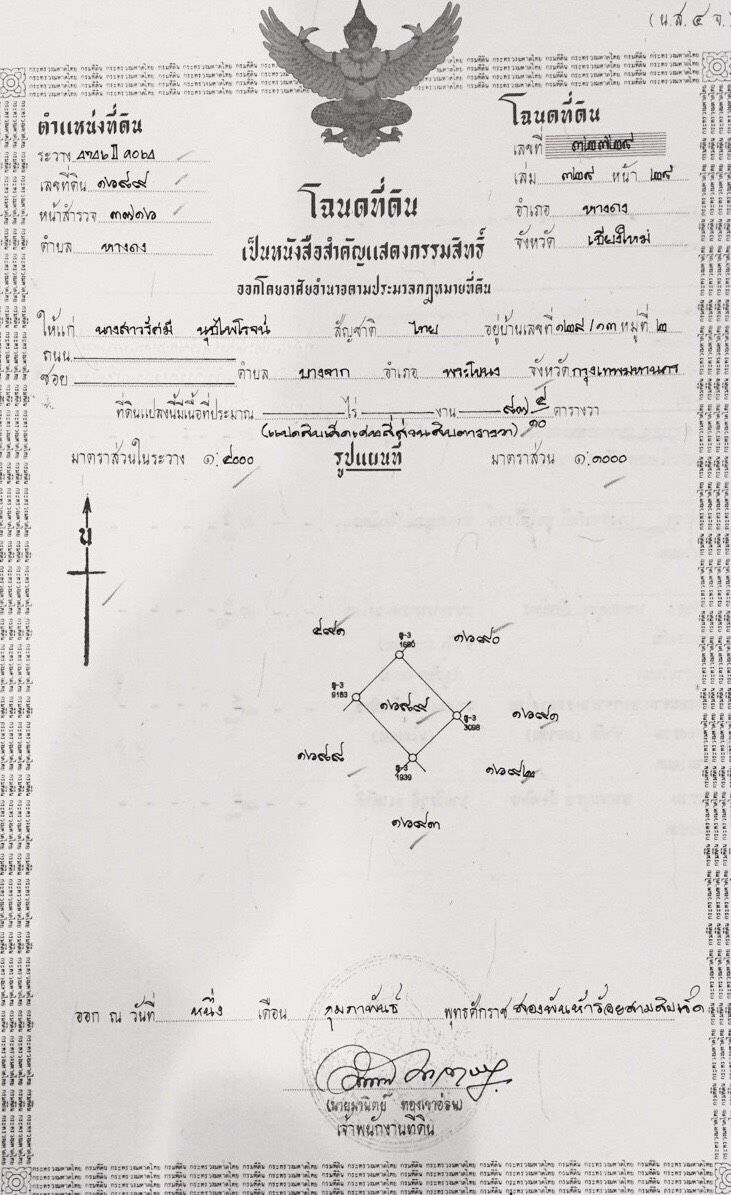 uploads/6fcc1896-9402-4de0-8b07-edfd277d3373/7e52c448-2aa5-4016-80de-6cd0740eacf9