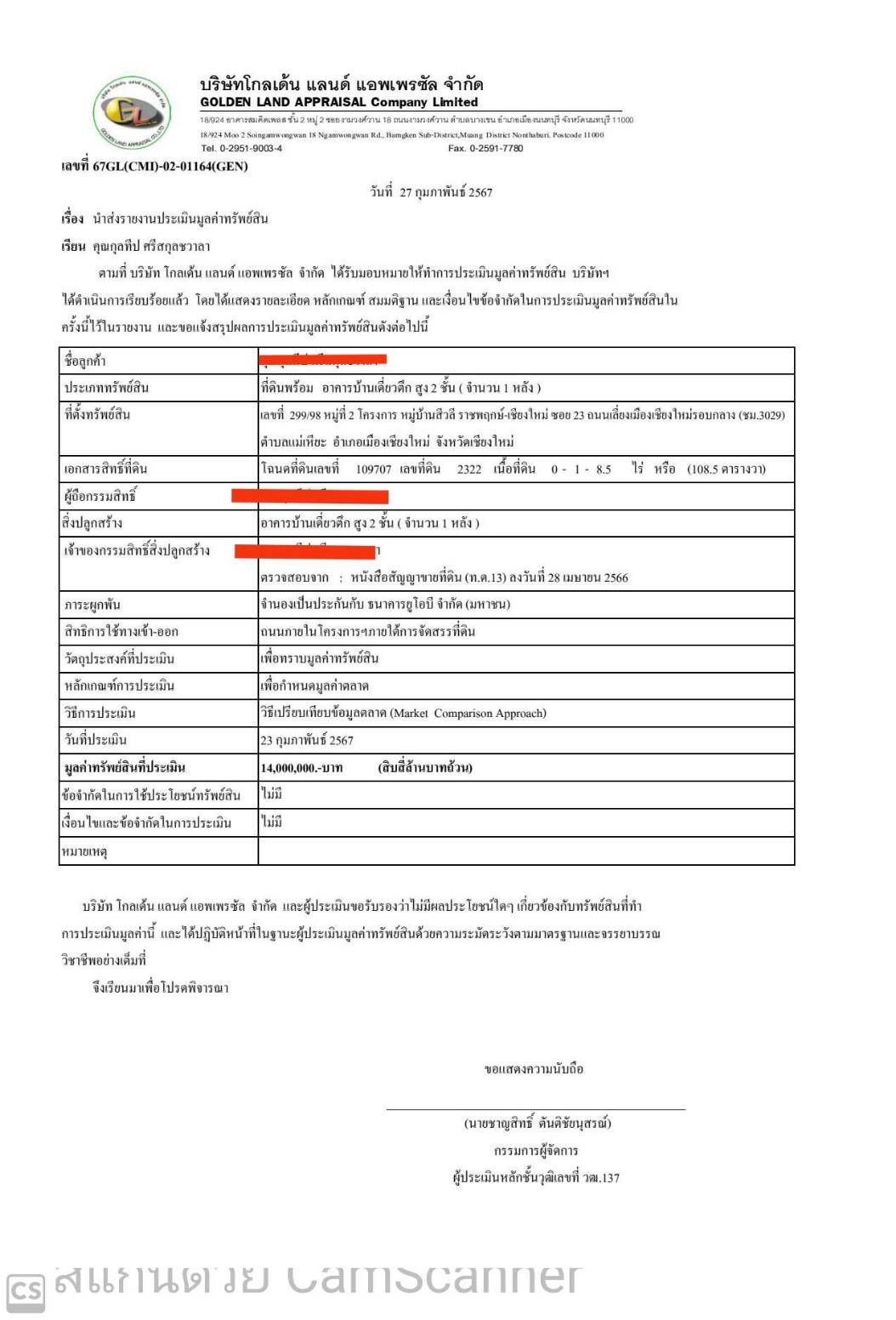 uploads/6fcc1896-9402-4de0-8b07-edfd277d3373/827e77f0-2f51-4dd7-ad78-2ef9cef88bee