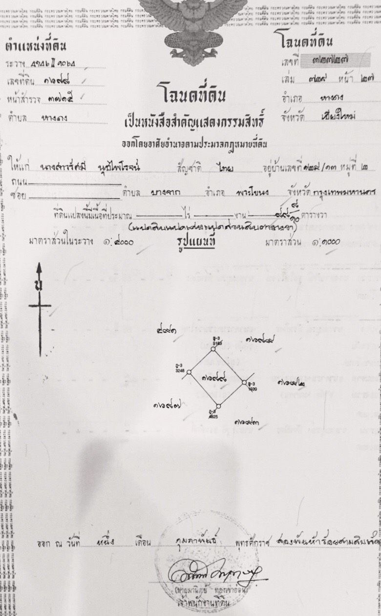 uploads/6fcc1896-9402-4de0-8b07-edfd277d3373/8ae7bcff-83a6-4a7d-b514-dc233de177a9
