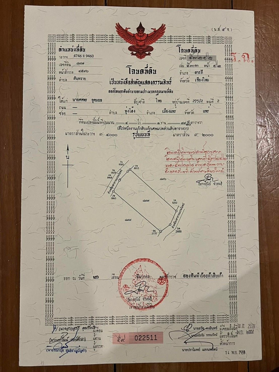  Land For Sale in San Sai, Saraphi, Chiang Mai - Image 10