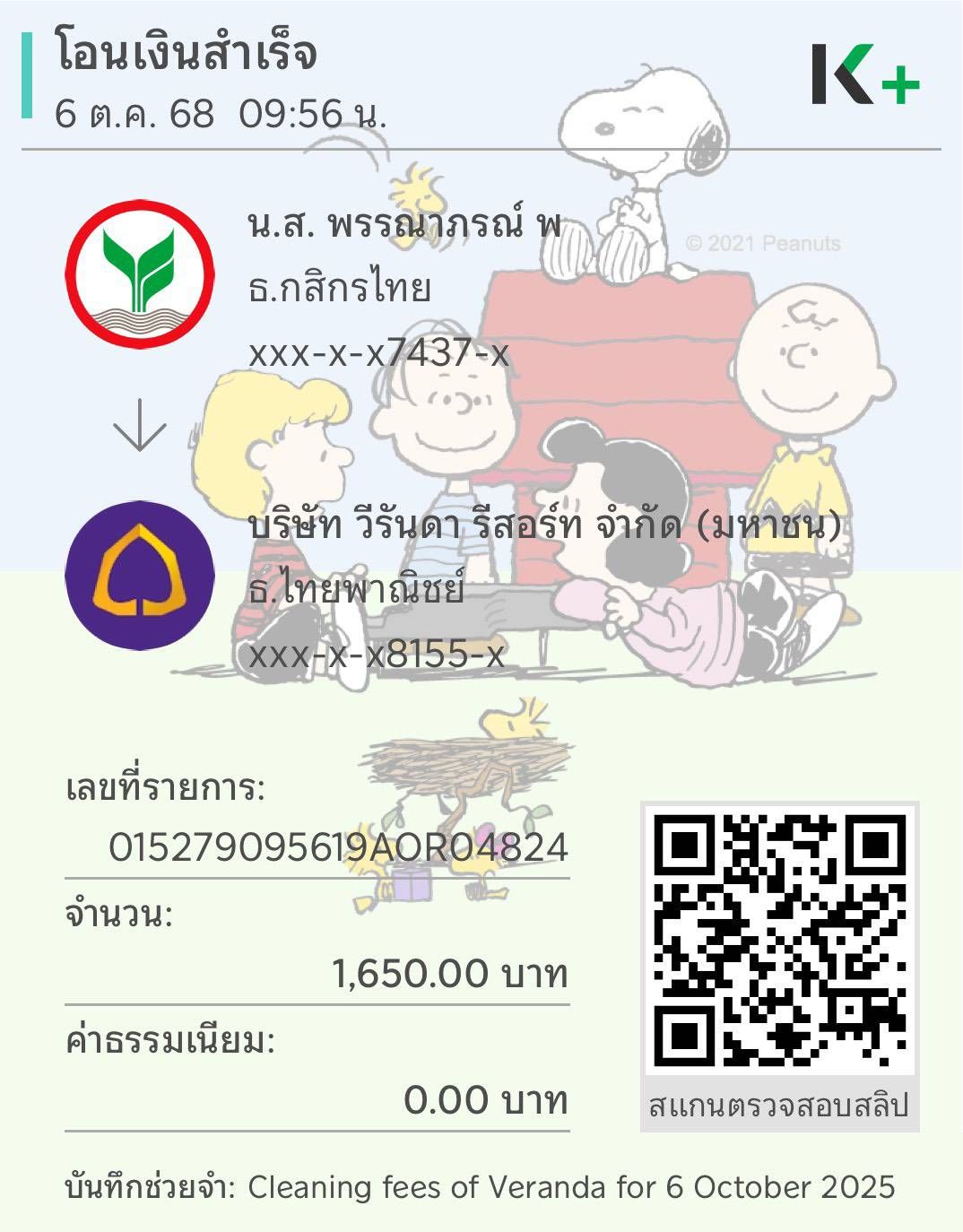 uploads/fd6bd717-700b-4a1c-8bbd-e097bbce9e68/44b859aa-29ef-4f13-96e0-138d7d002c68