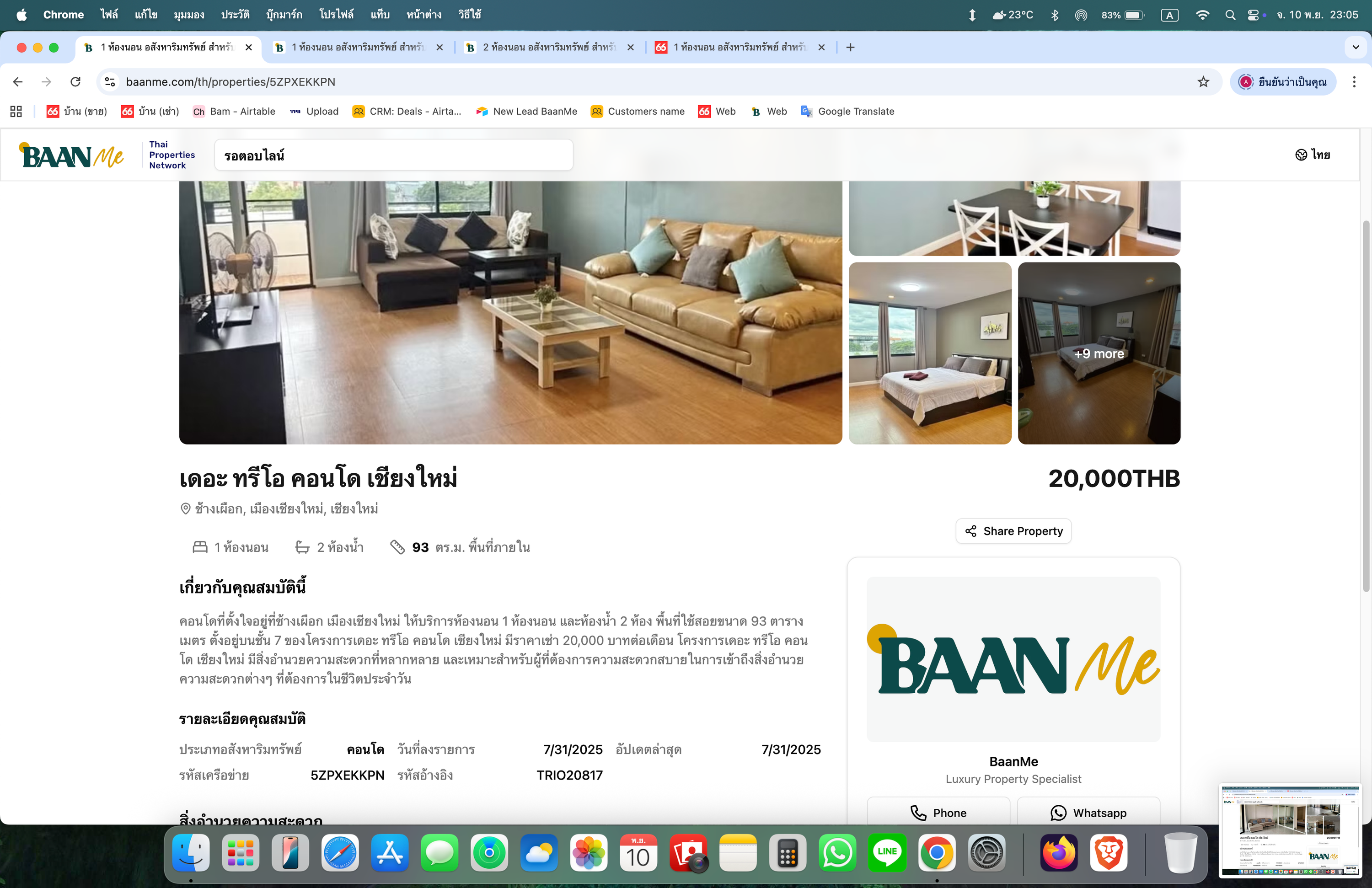 3 卧室 独立房屋 出租 在  - Image 53