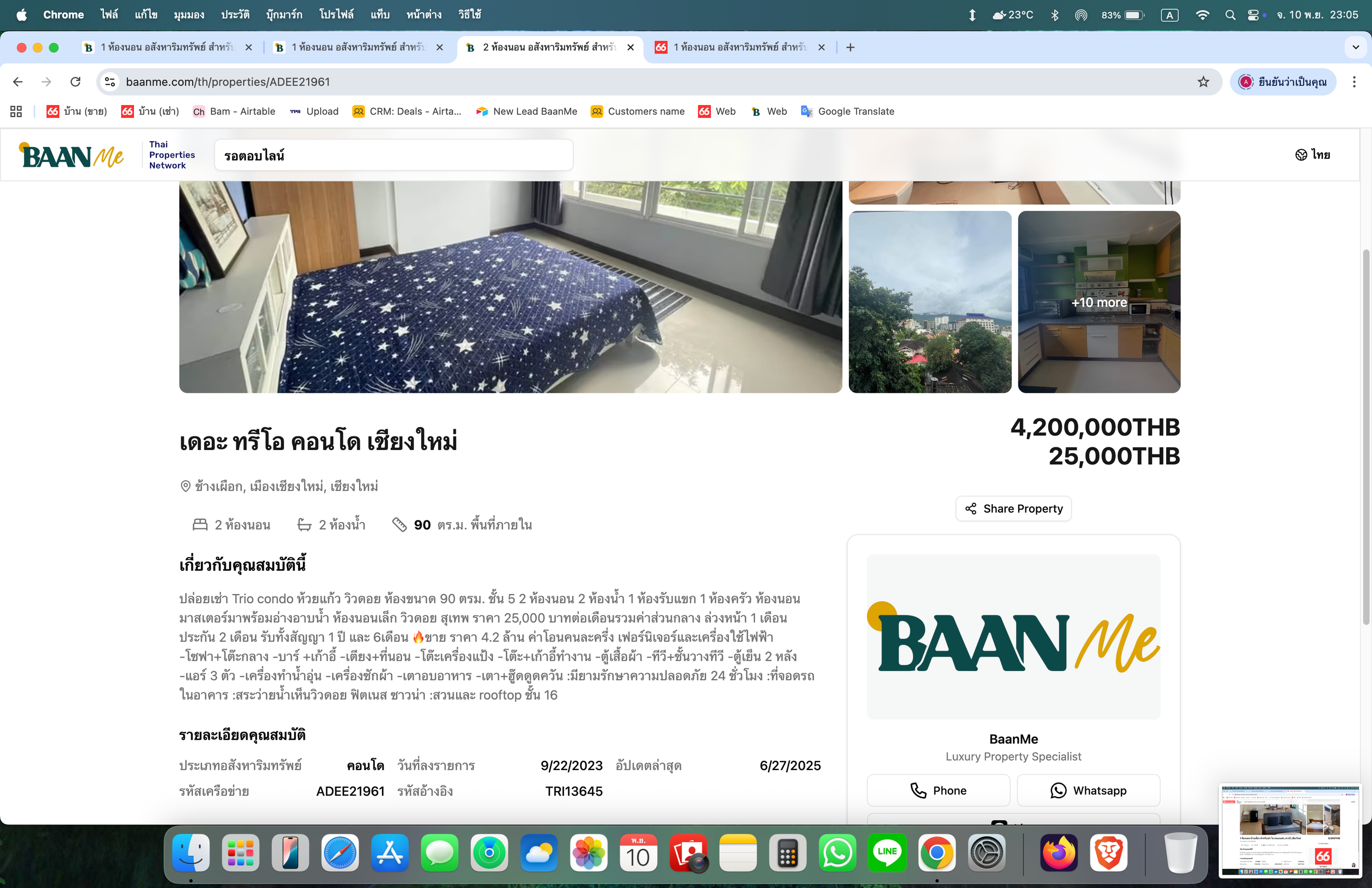 3 卧室 独立房屋 出租 在  - Image 51