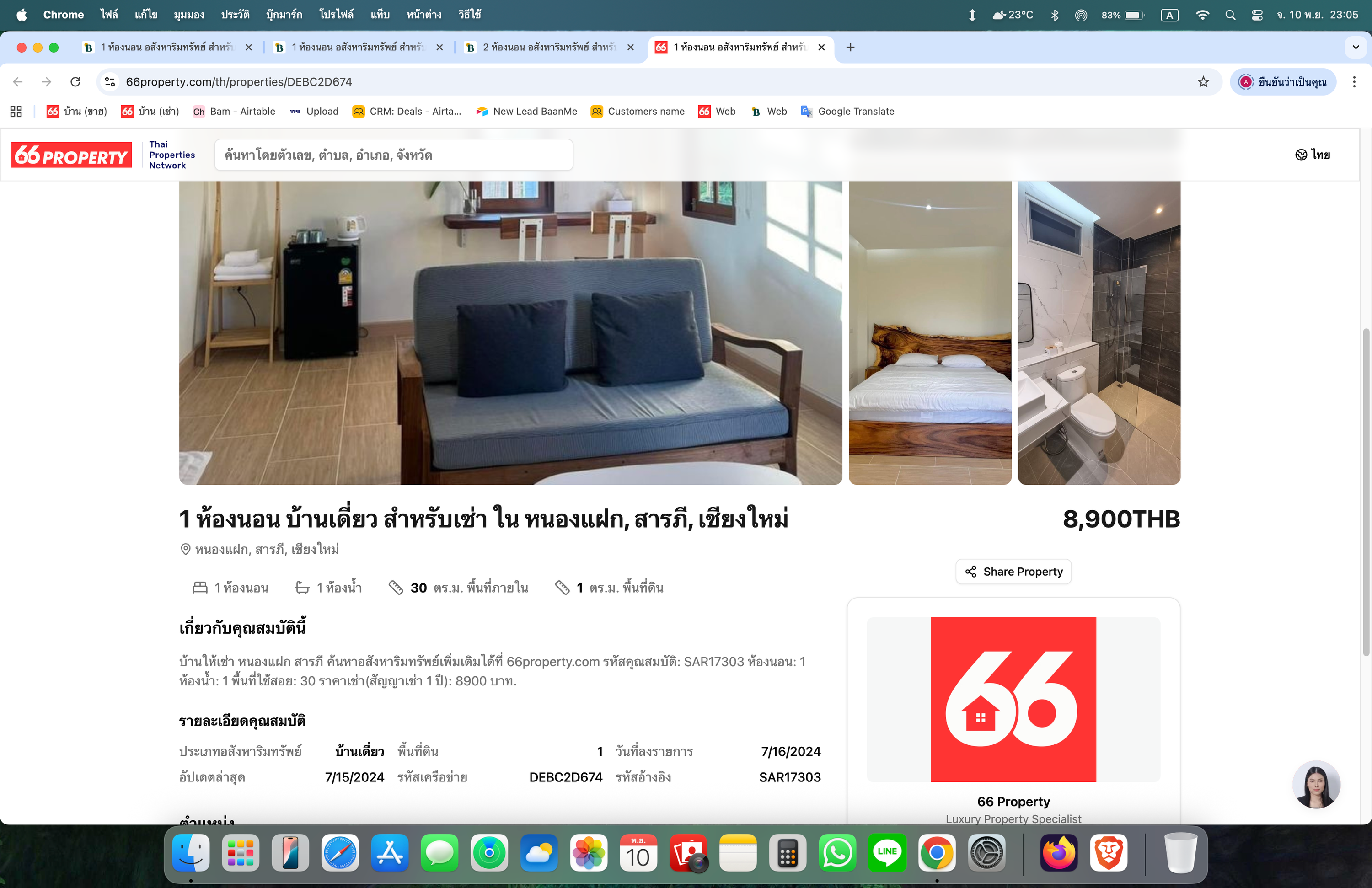 3 卧室 独立房屋 出租 在  - Image 50