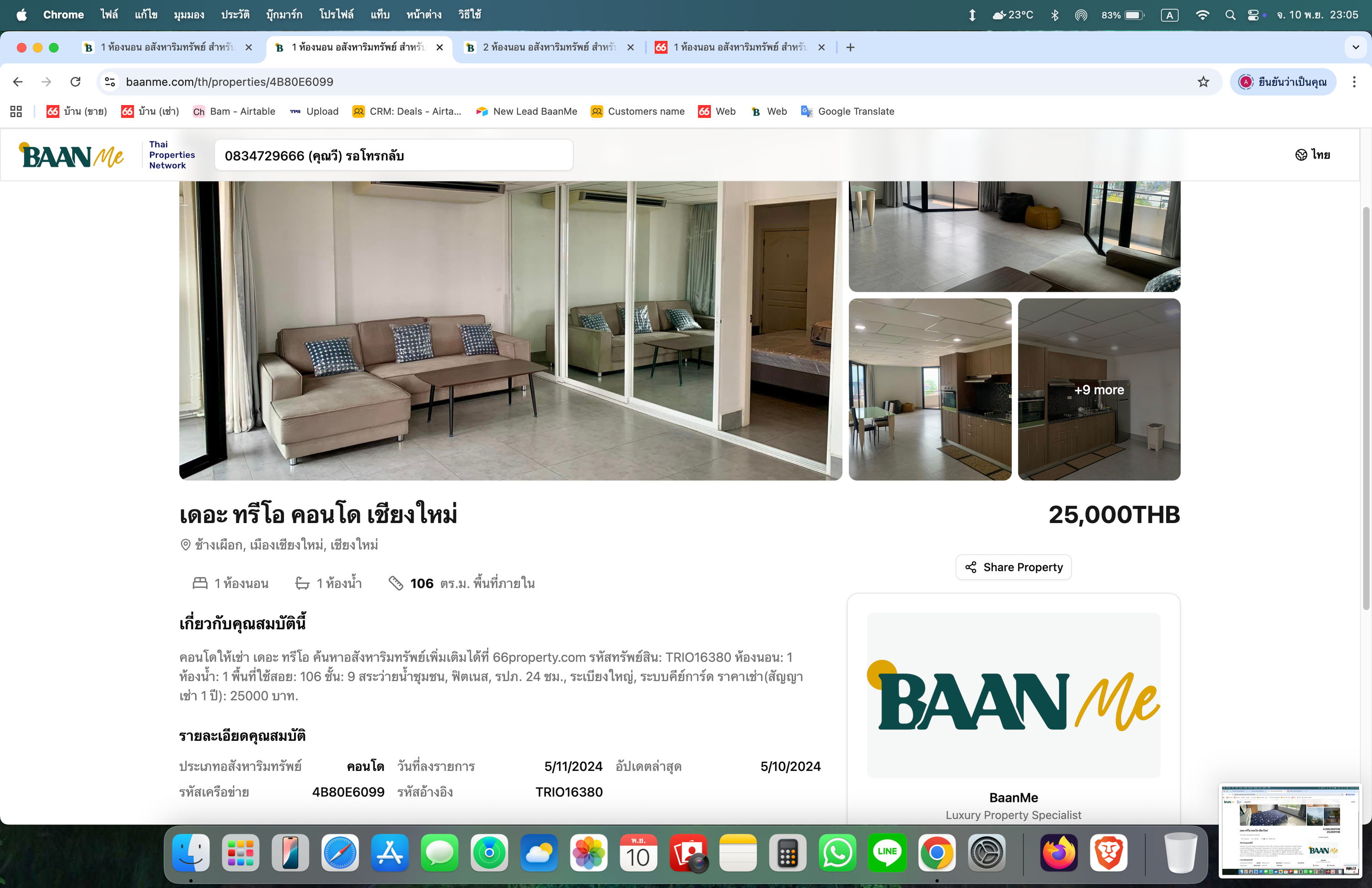 3 卧室 独立房屋 出租 在  - Image 52