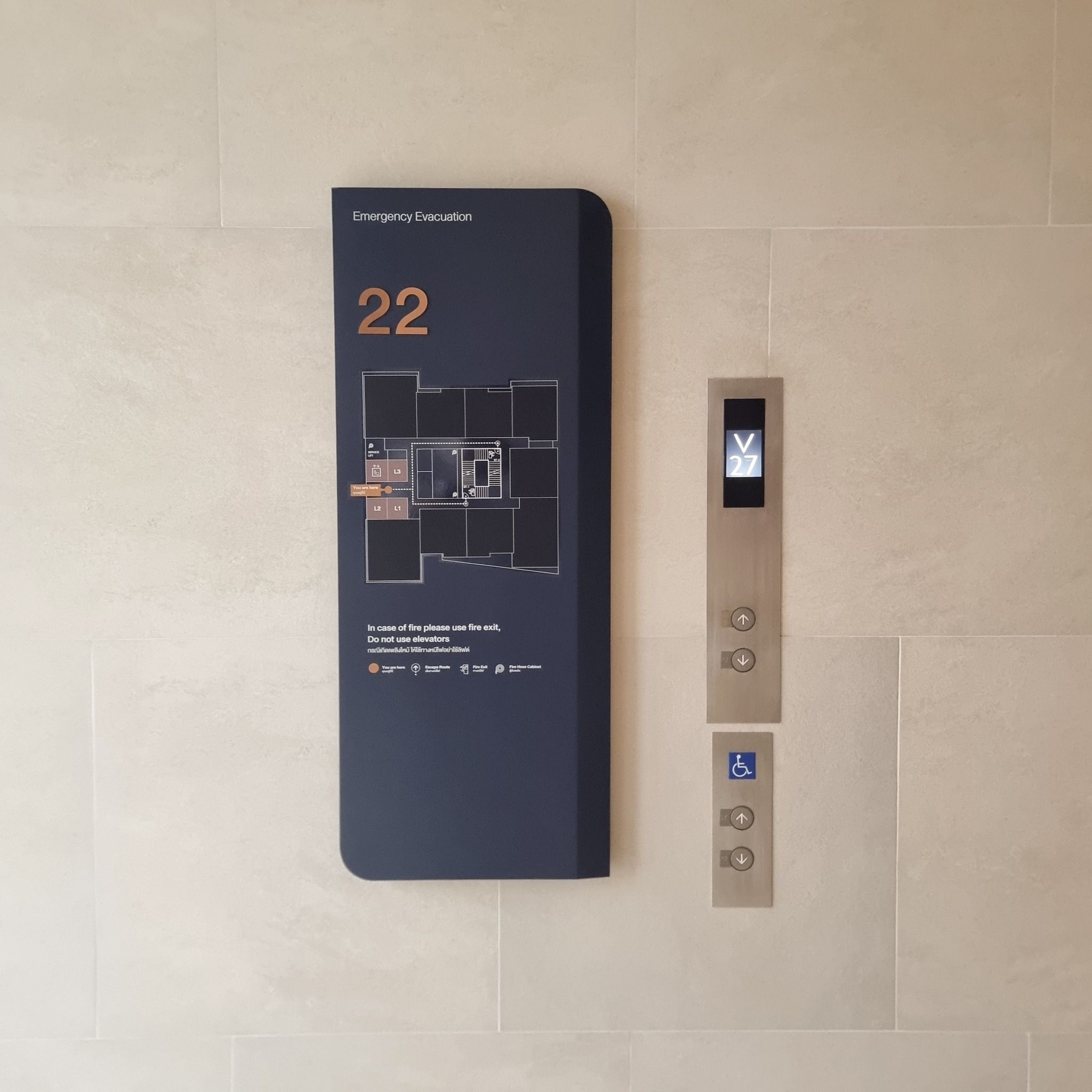 อนิล สาทร 12 - Image 10